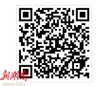湖南革命军事馆关于持续开展文物史料征集活动的公告_邵阳头条网